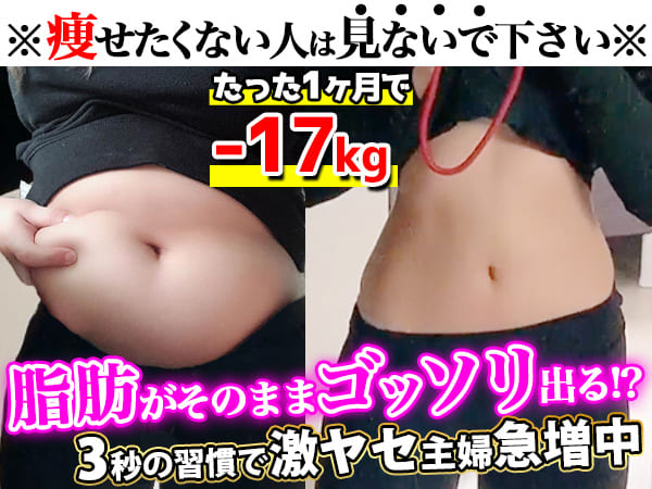 株式会社ヘルスアップ この記事は2分で読めます これは私が体験した実話です いきなりですが デブあるあるって知ってますか などなど 157cm63kgの私 43歳 でも流石にそれは無いと笑えるモノばかり しかし 私にもデブの悲劇が起こったのです